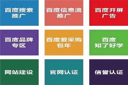 行业趋势下的SEM推广竞价代运营策略